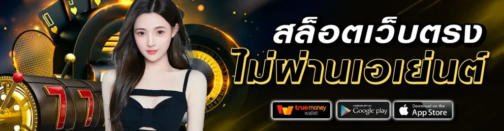 มหาศาลหวย