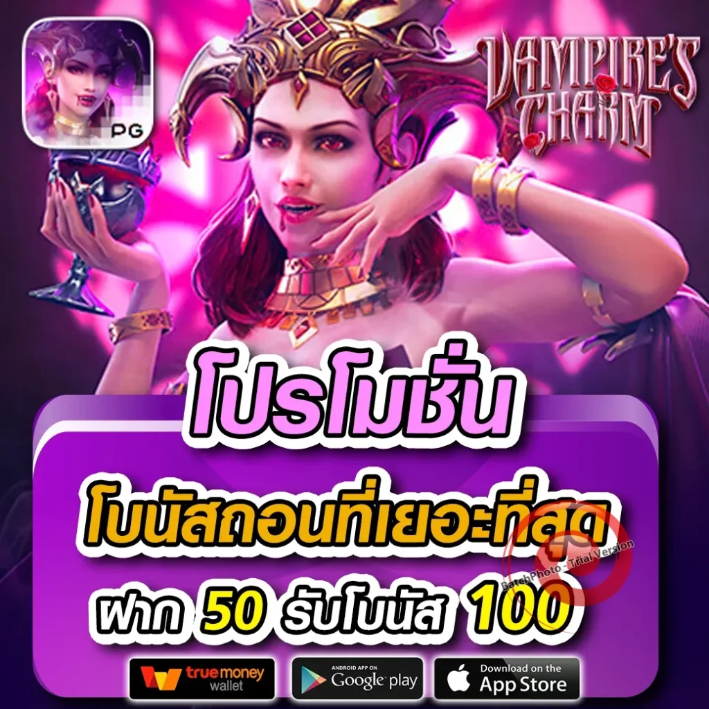 zinc-bet แตกหนัก